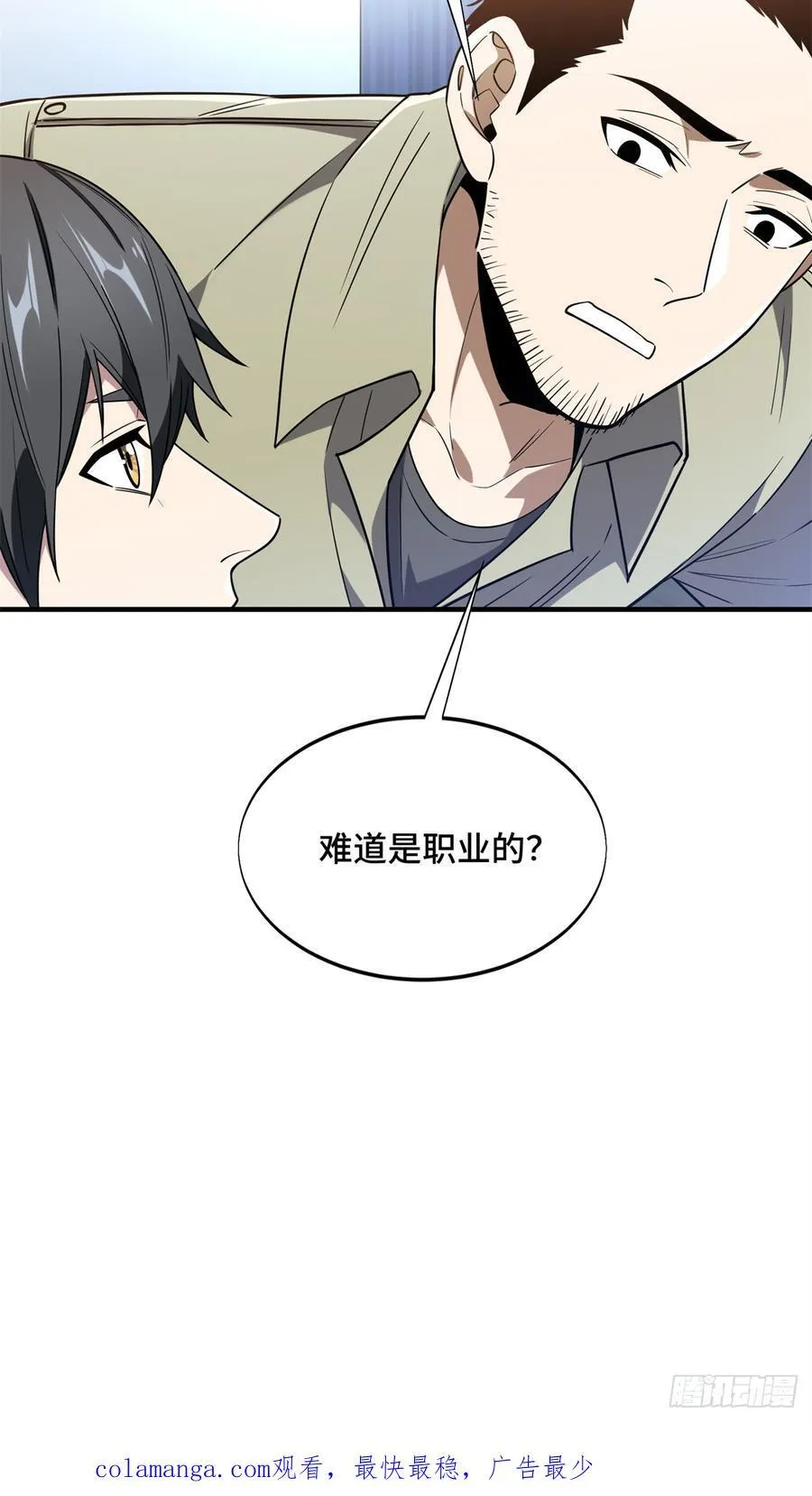 第224话 圣诞活动68