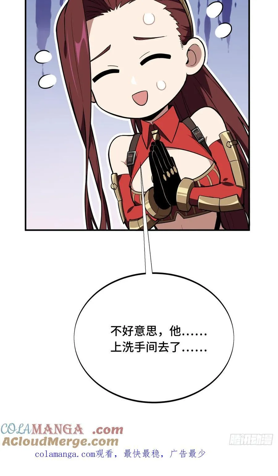 第217话 20人团，开组60