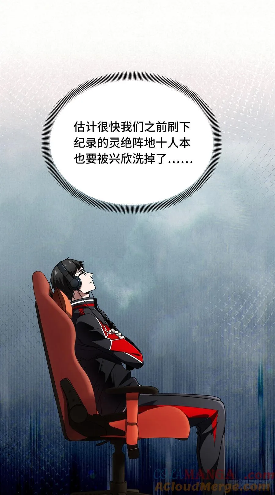 第222话 冷静下来42