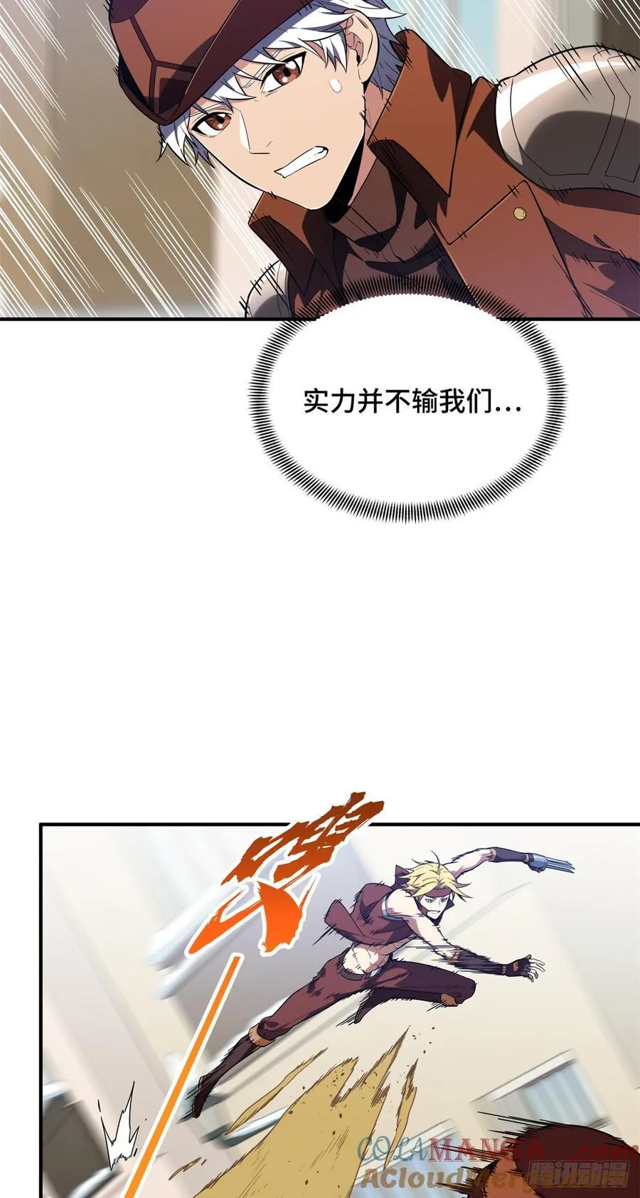 第228话 这样才放心12