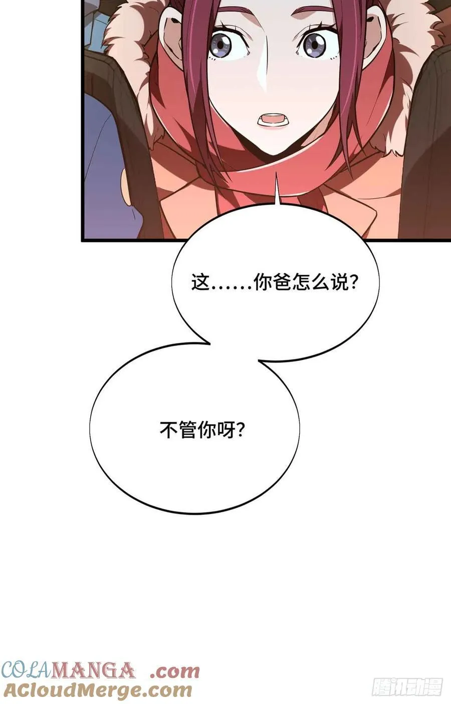 第235话 收场54
