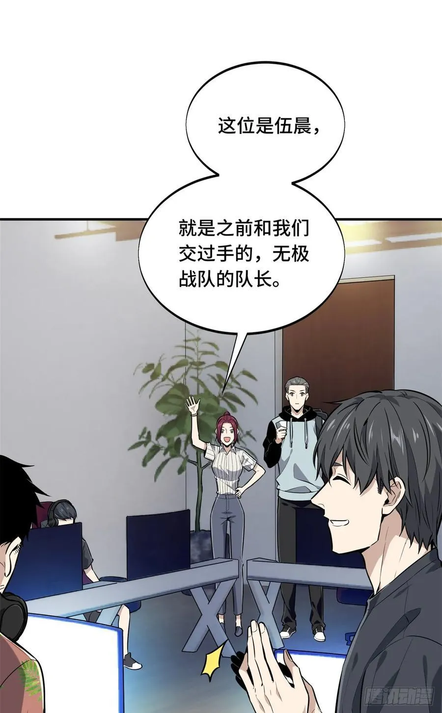 第204话 一起变得更强大40
