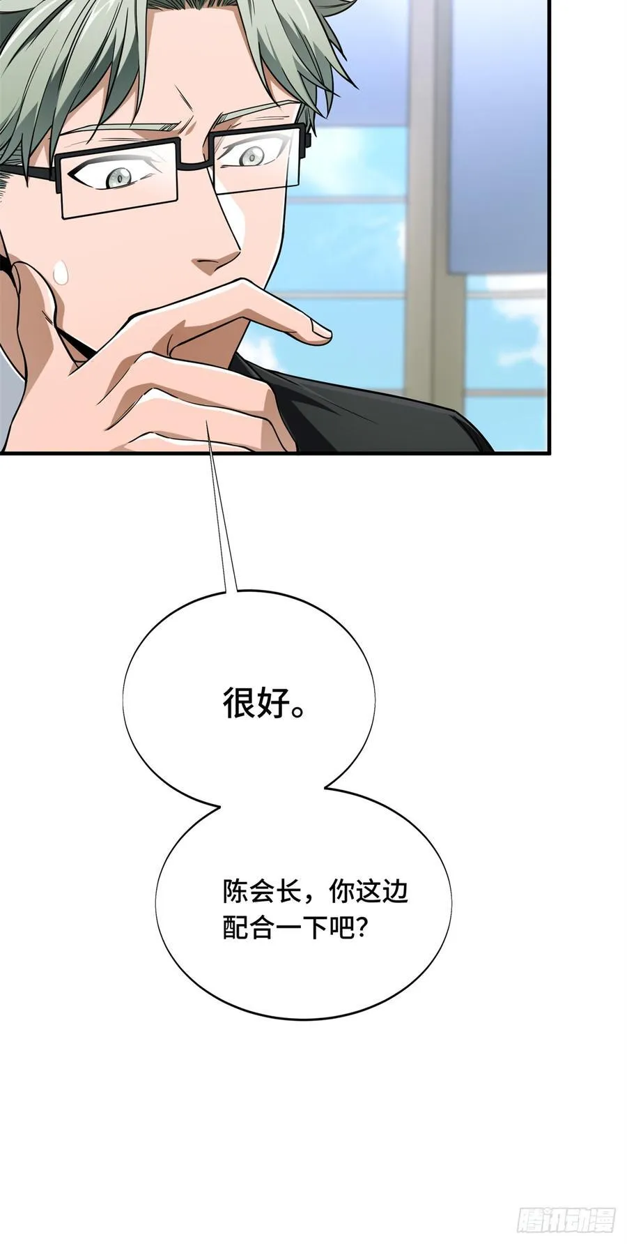 第222话 冷静下来73