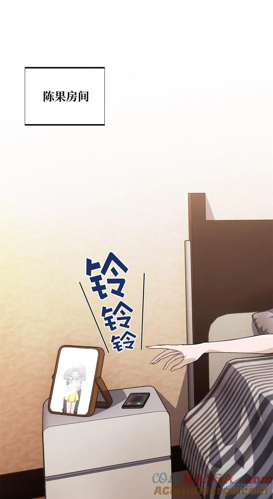 第220话 复出日12