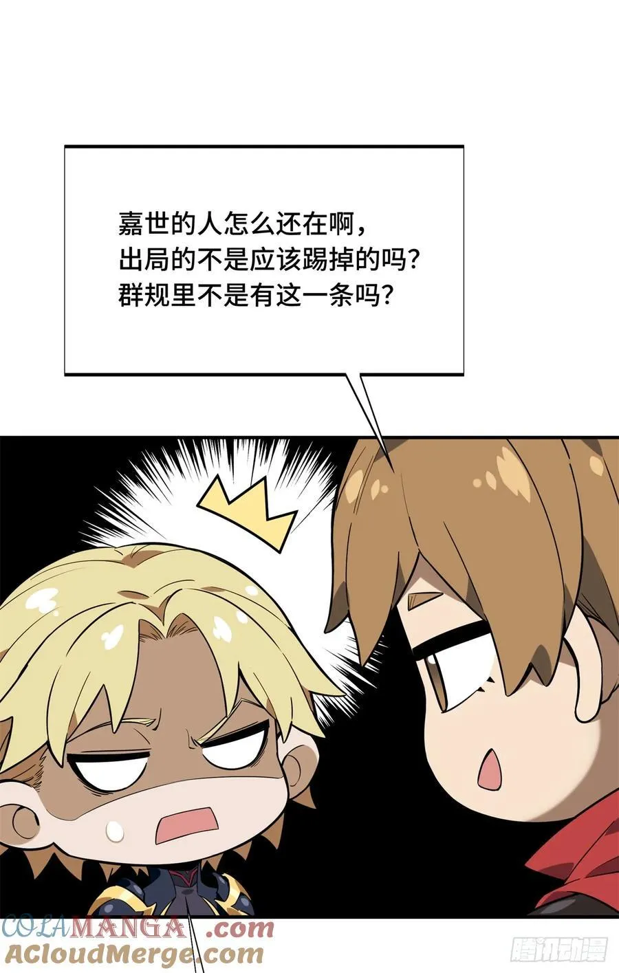 第216话20人团本，下的打151