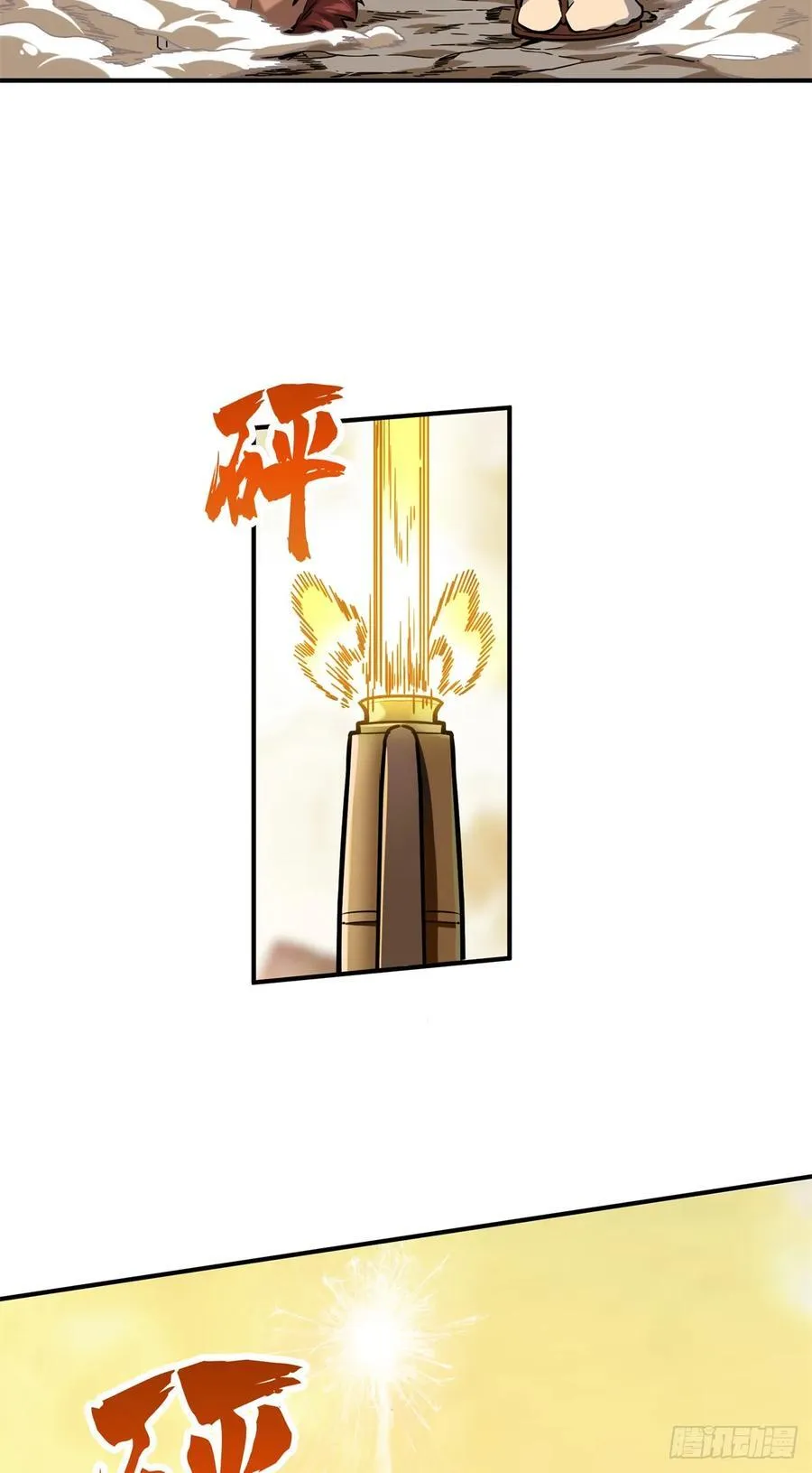 第208话 季狼首杀55