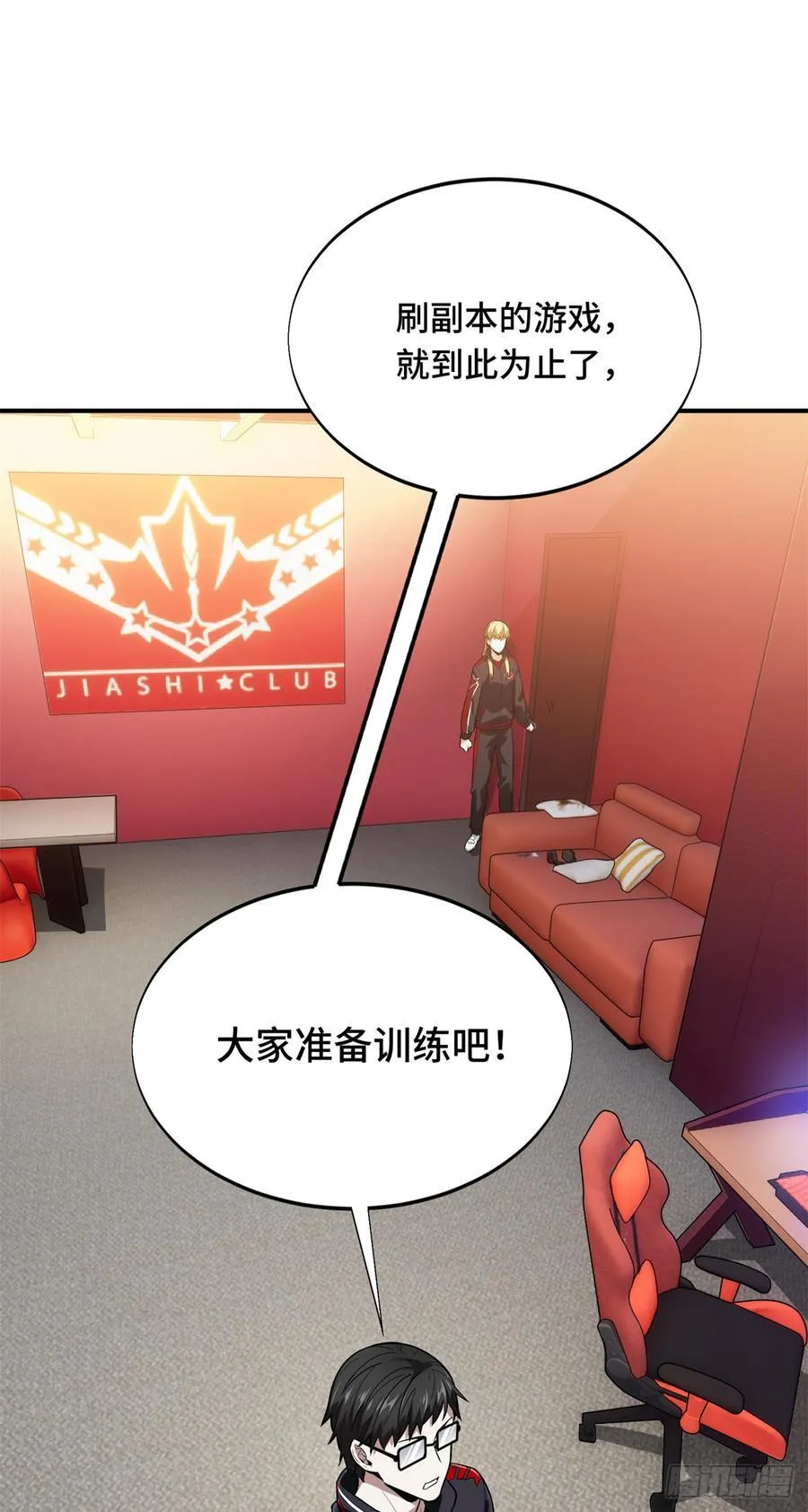 第223话 小事情31
