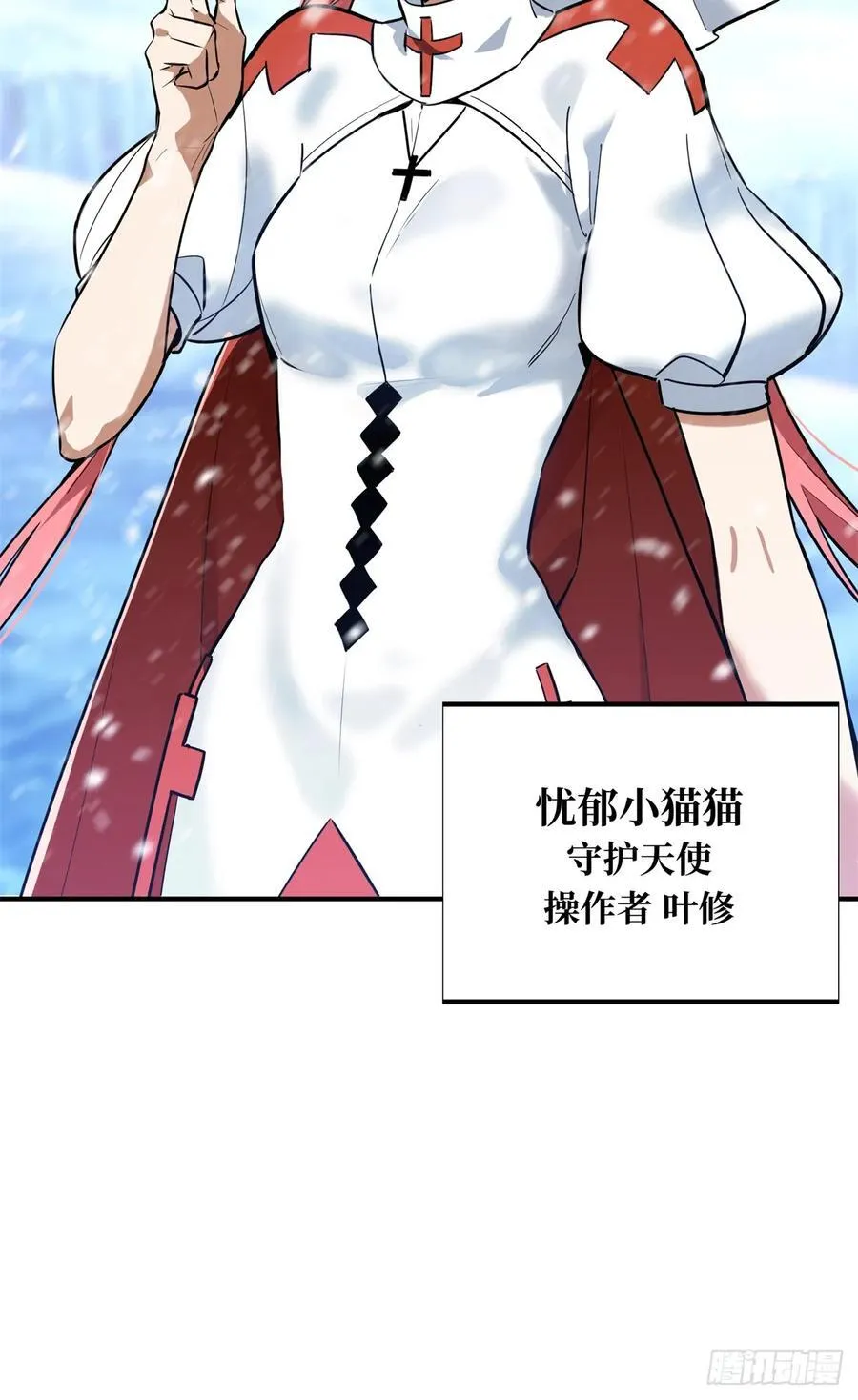 第214话 忧郁小猫猫38