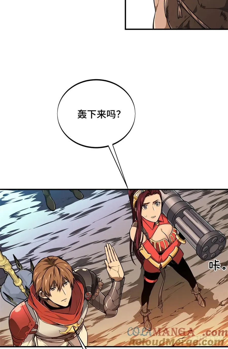 第206话 印山贼寨9