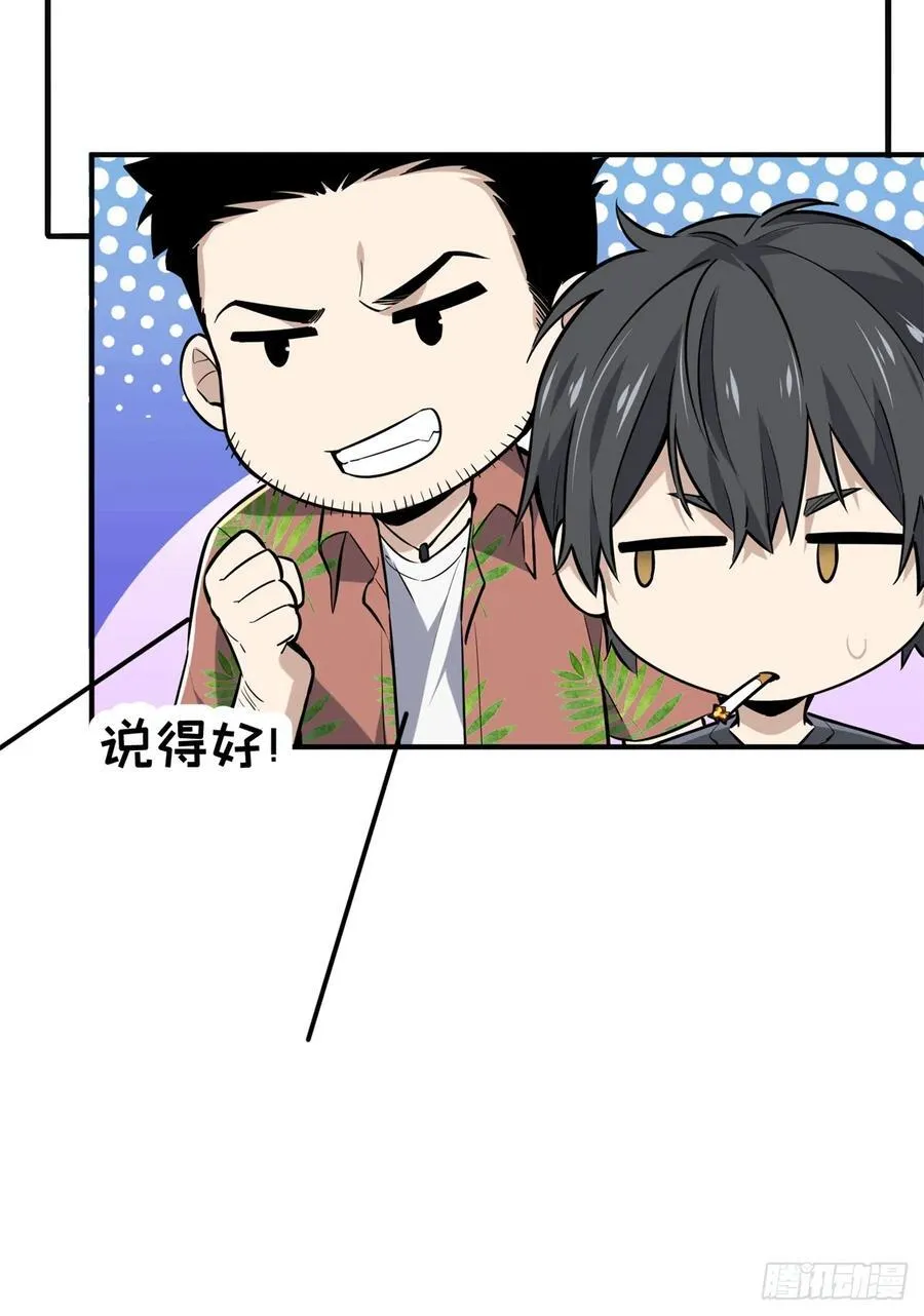 第203话 趁火打劫35