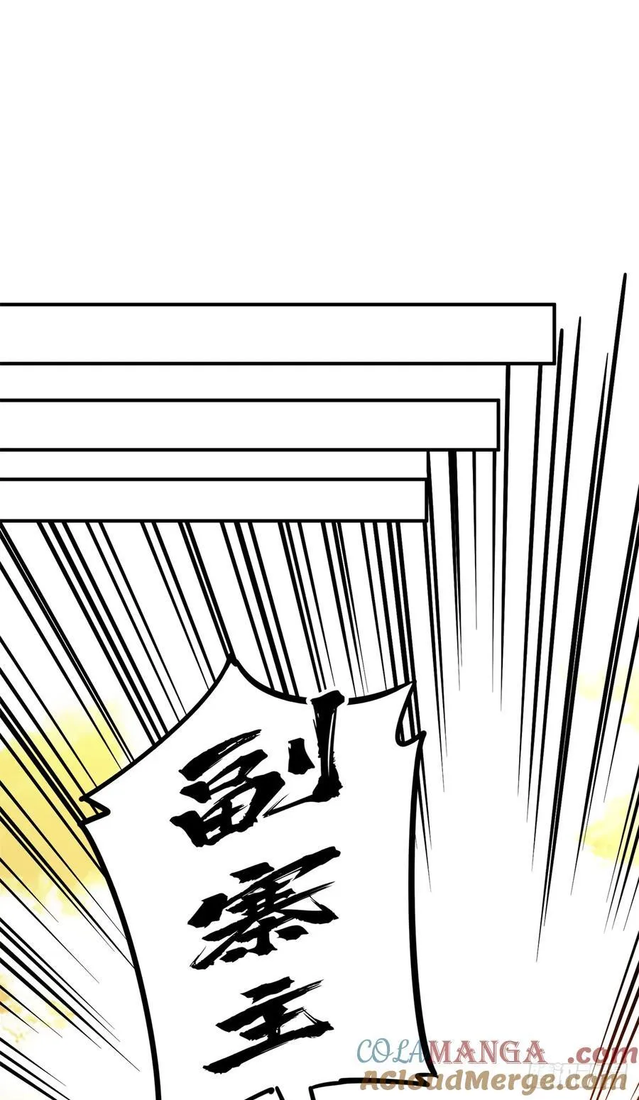 第211话 仇恨共享30