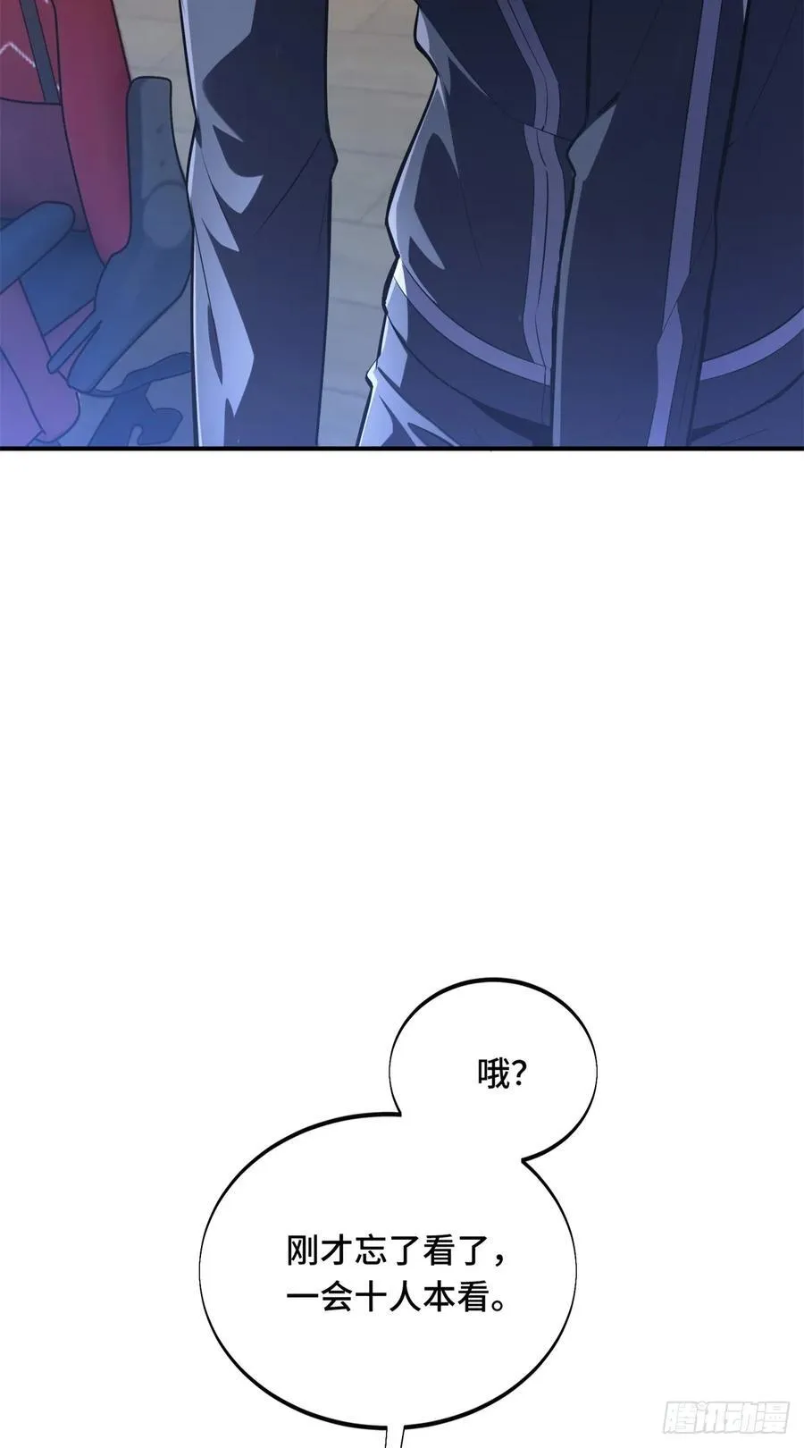 第215话 又垫底了37