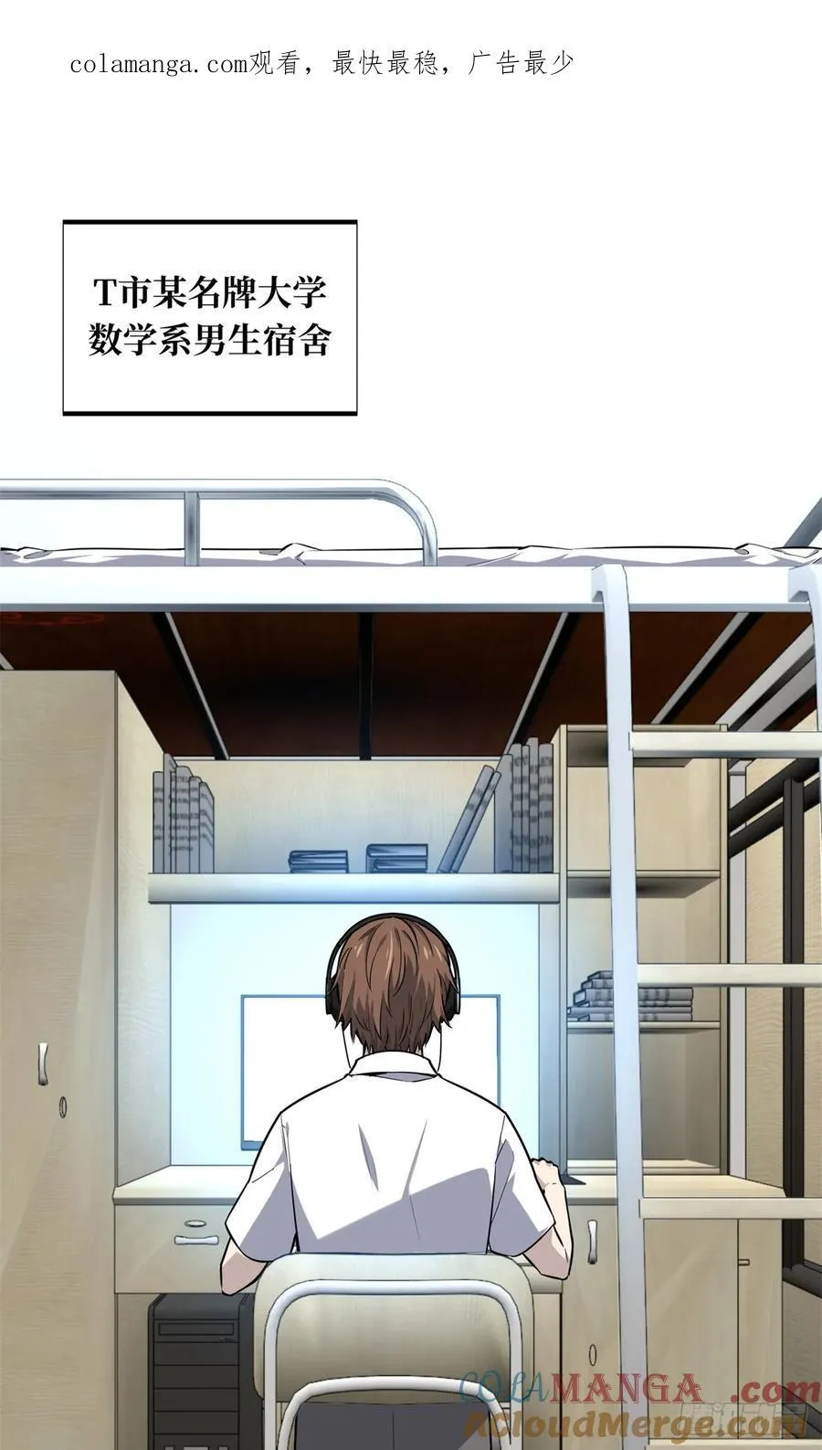 第198话 无极的战术0