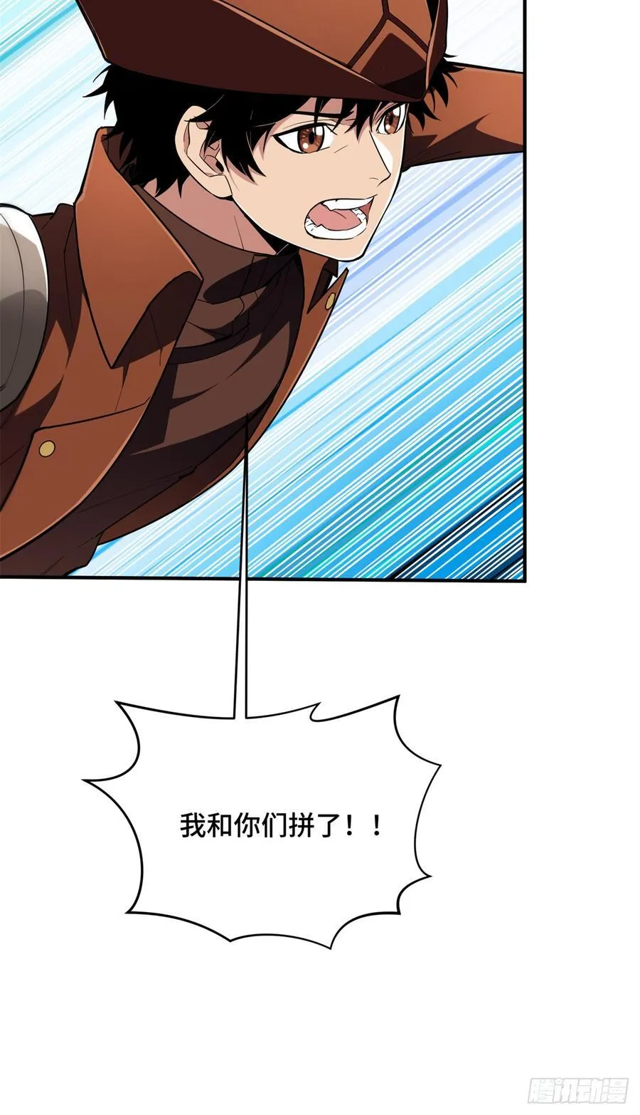 第228话 这样才放心26