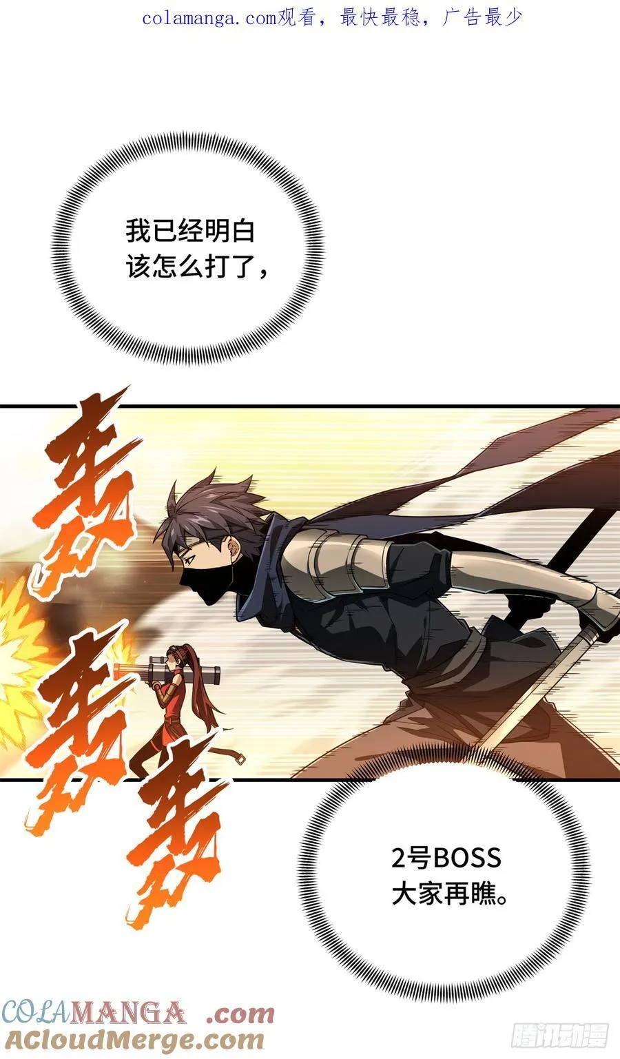 第219话 自学成才0