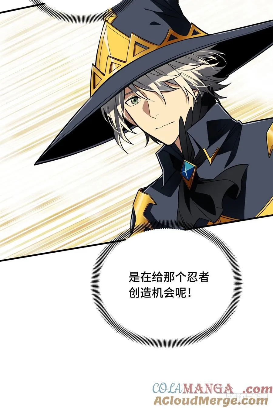 第218话 迟迟不入24