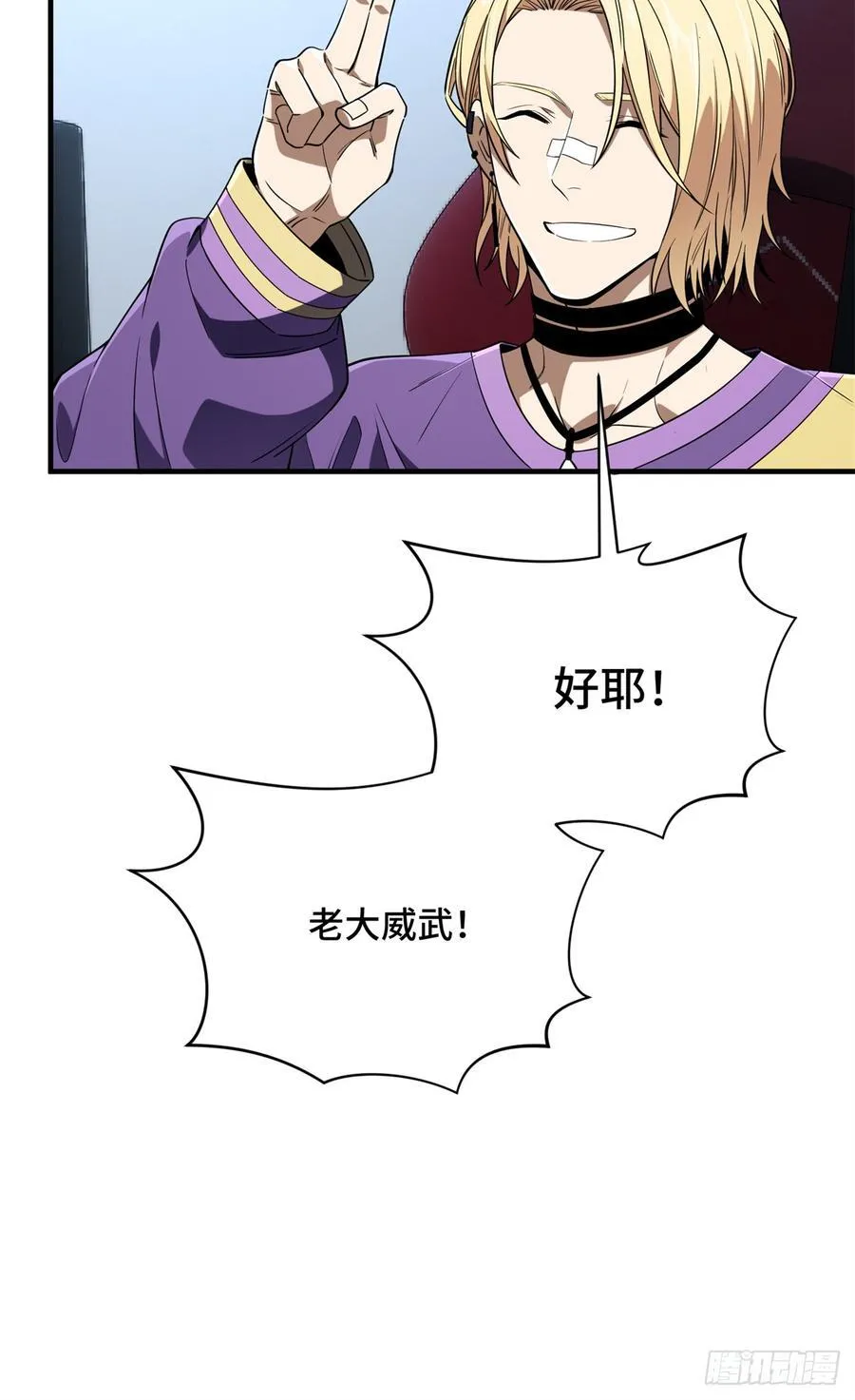 第224话 圣诞活动8