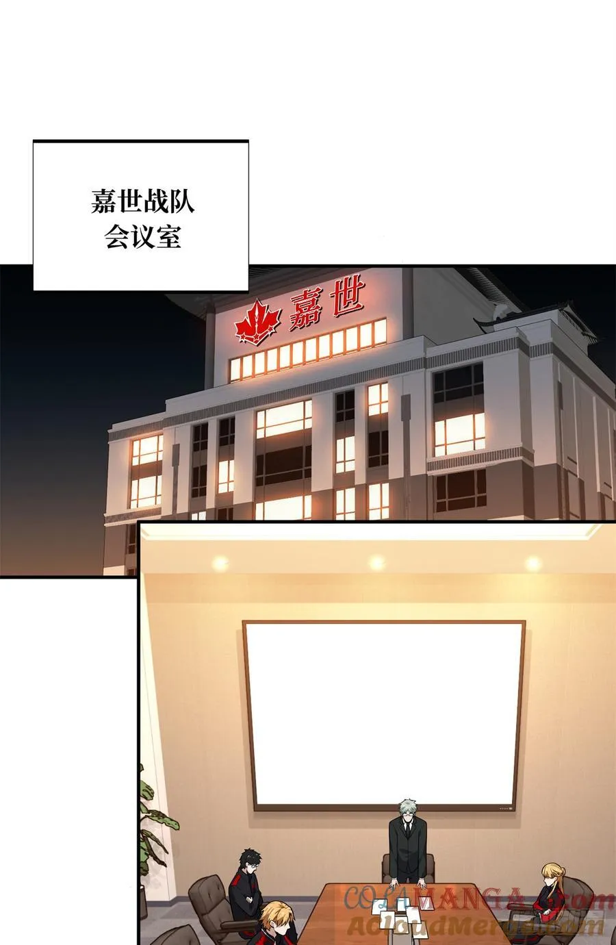 第220话 复出日21