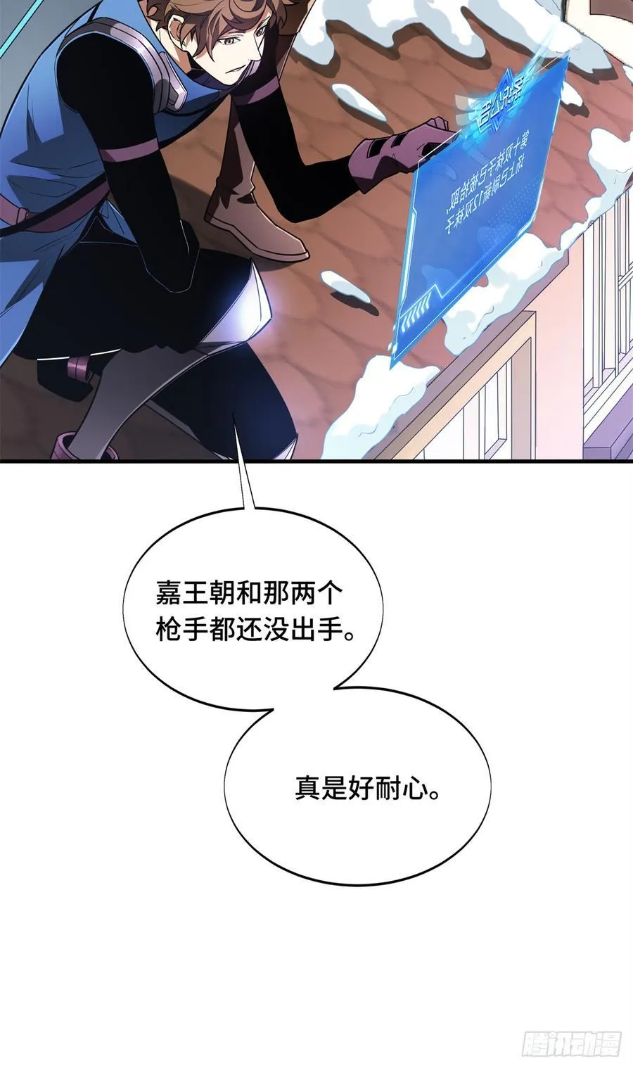第227话 黄雀在后11