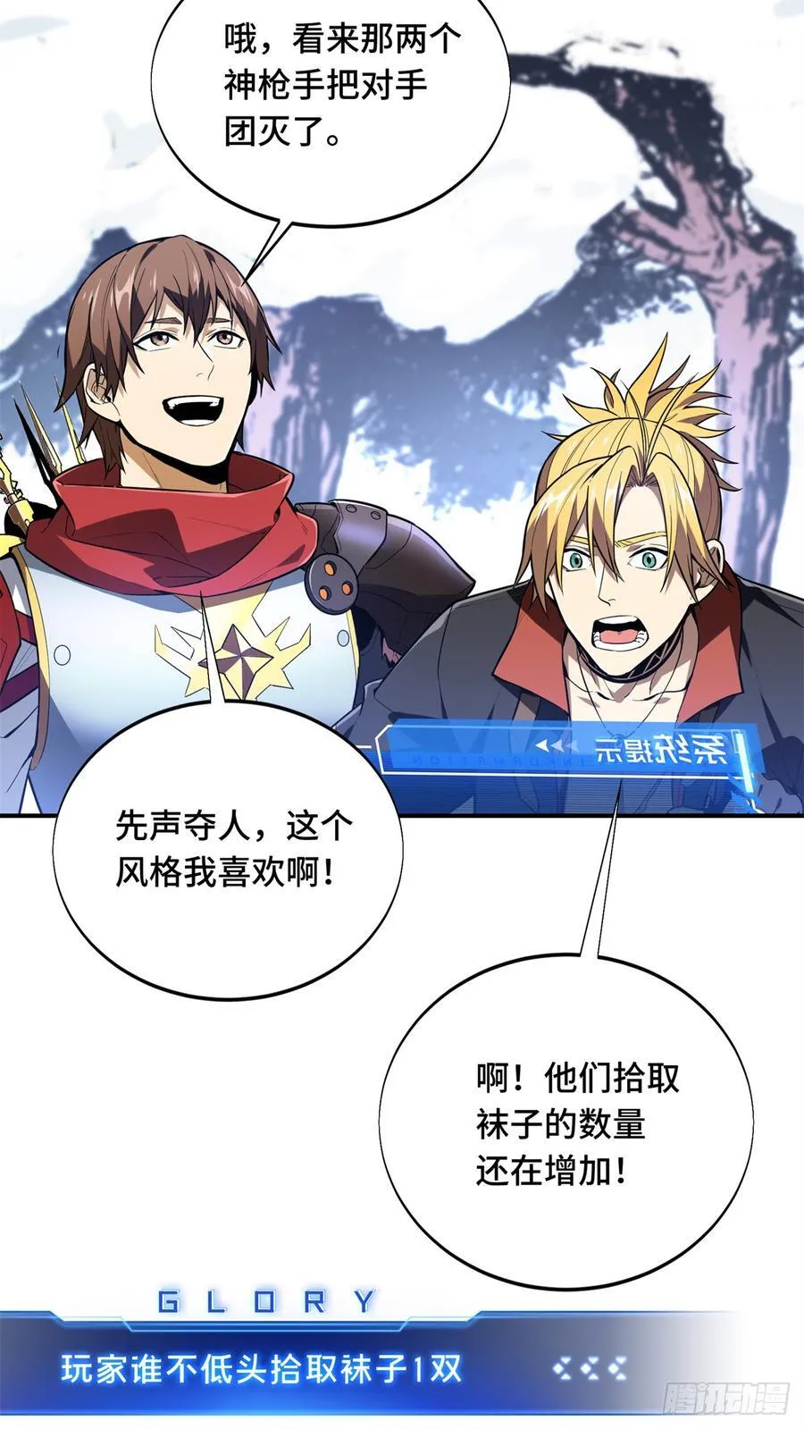 第225话 你已经过时很久了38