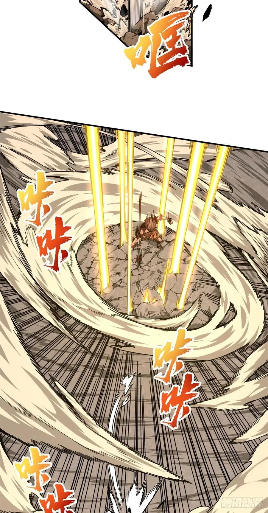 第207话 先锋季狼7