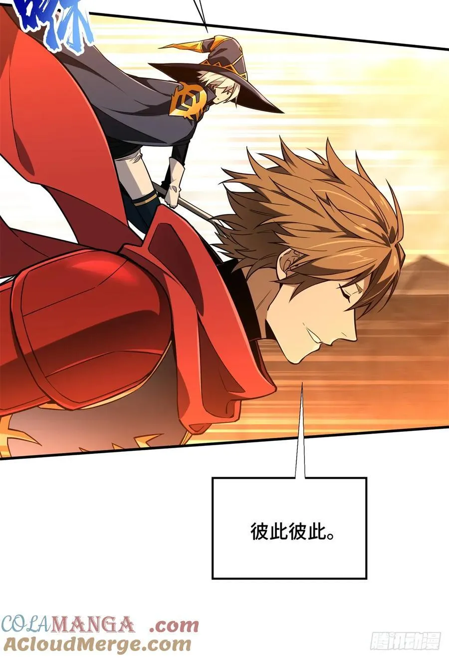 第218话 迟迟不入36