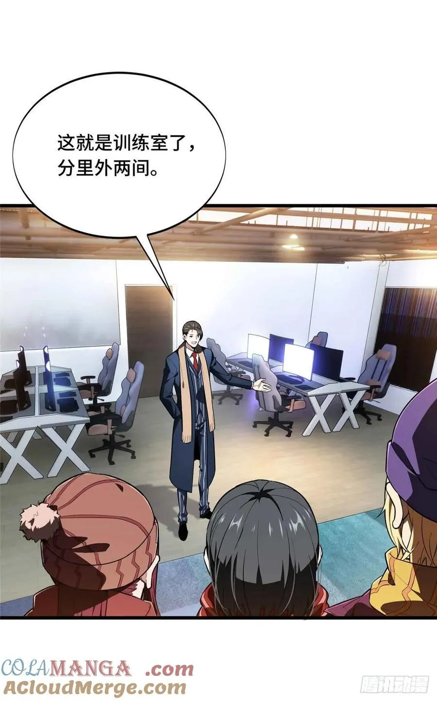第232话 不简单的对手15