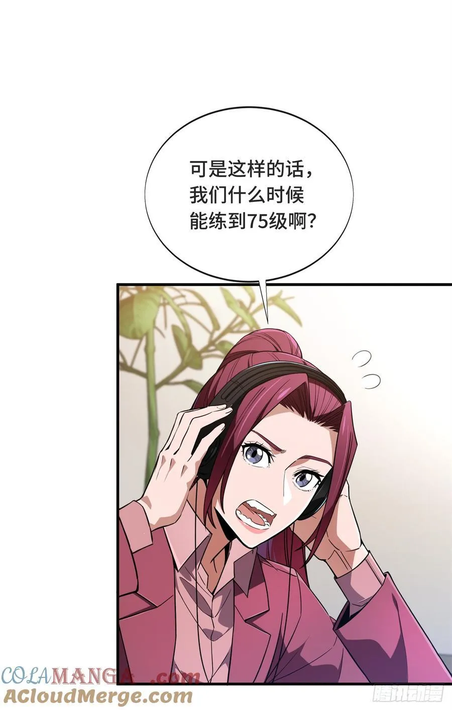 第221话 精神包袱12