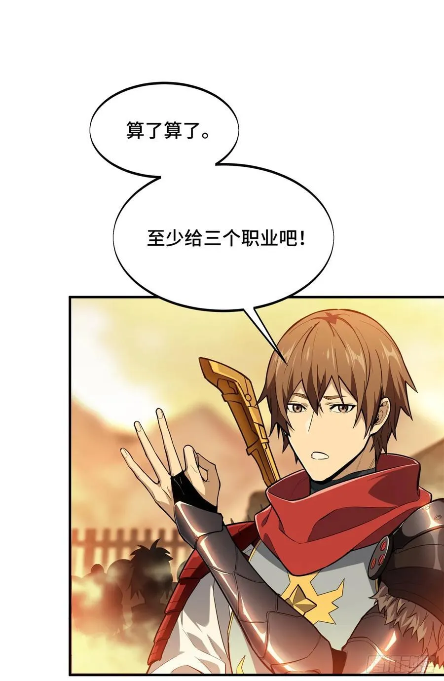 第218话 迟迟不入46