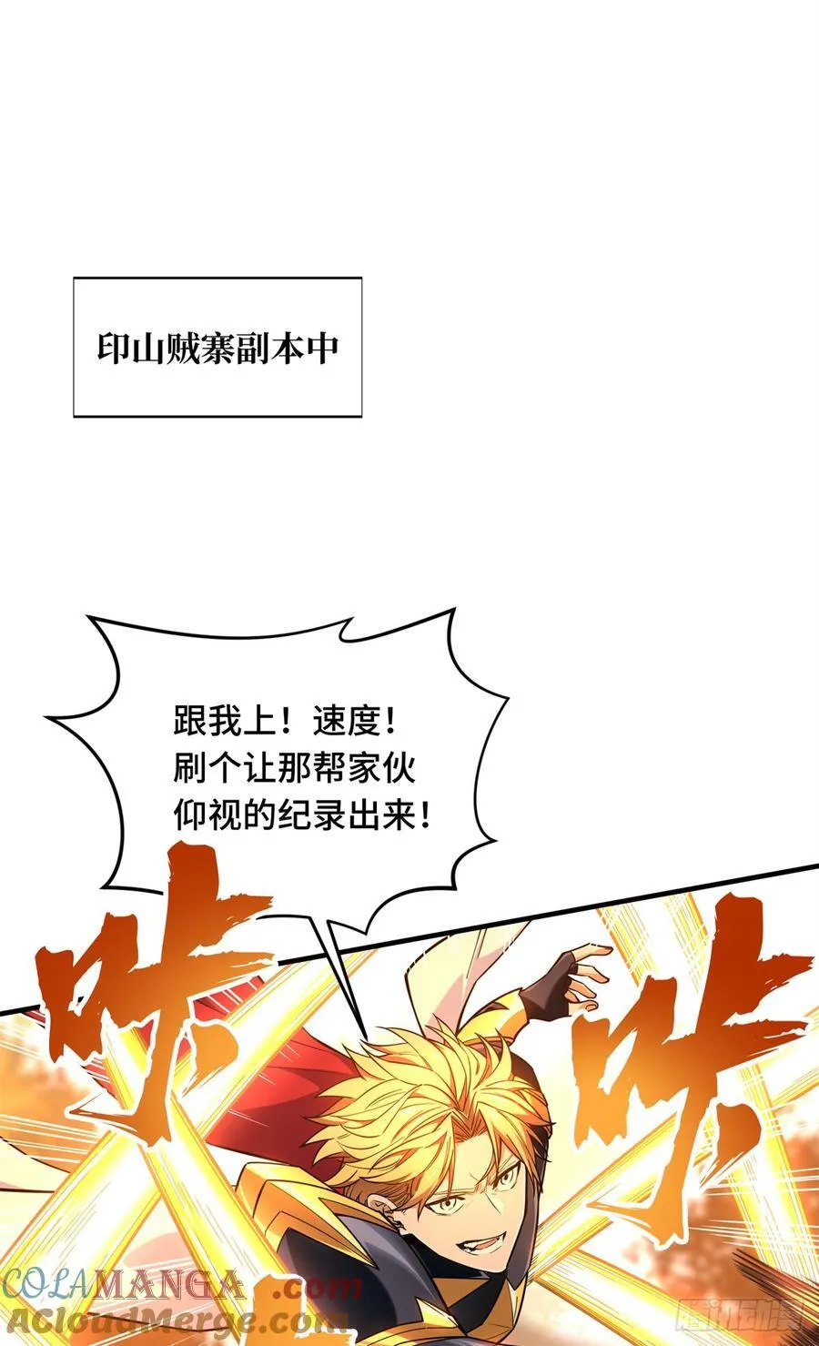 第222话 冷静下来18