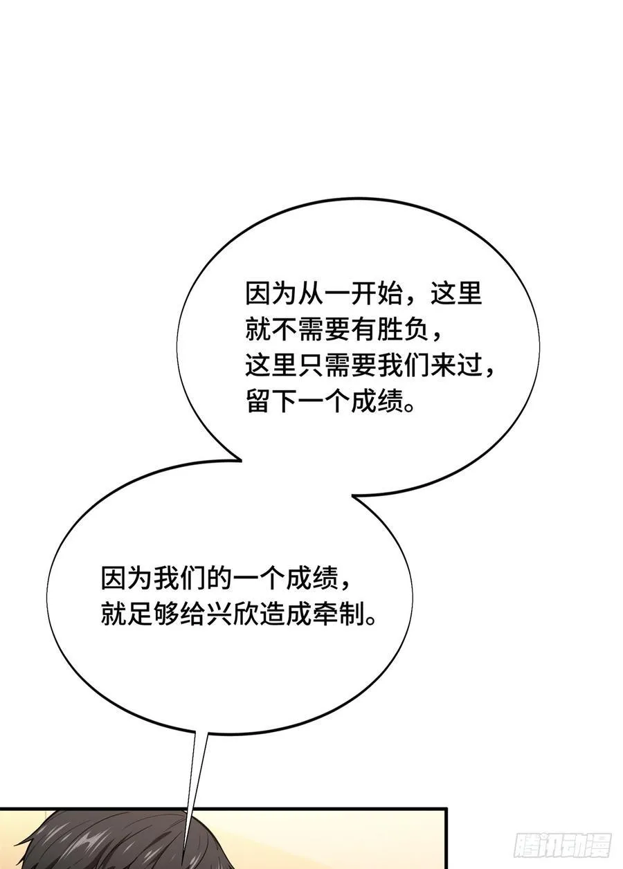 第223话 小事情26