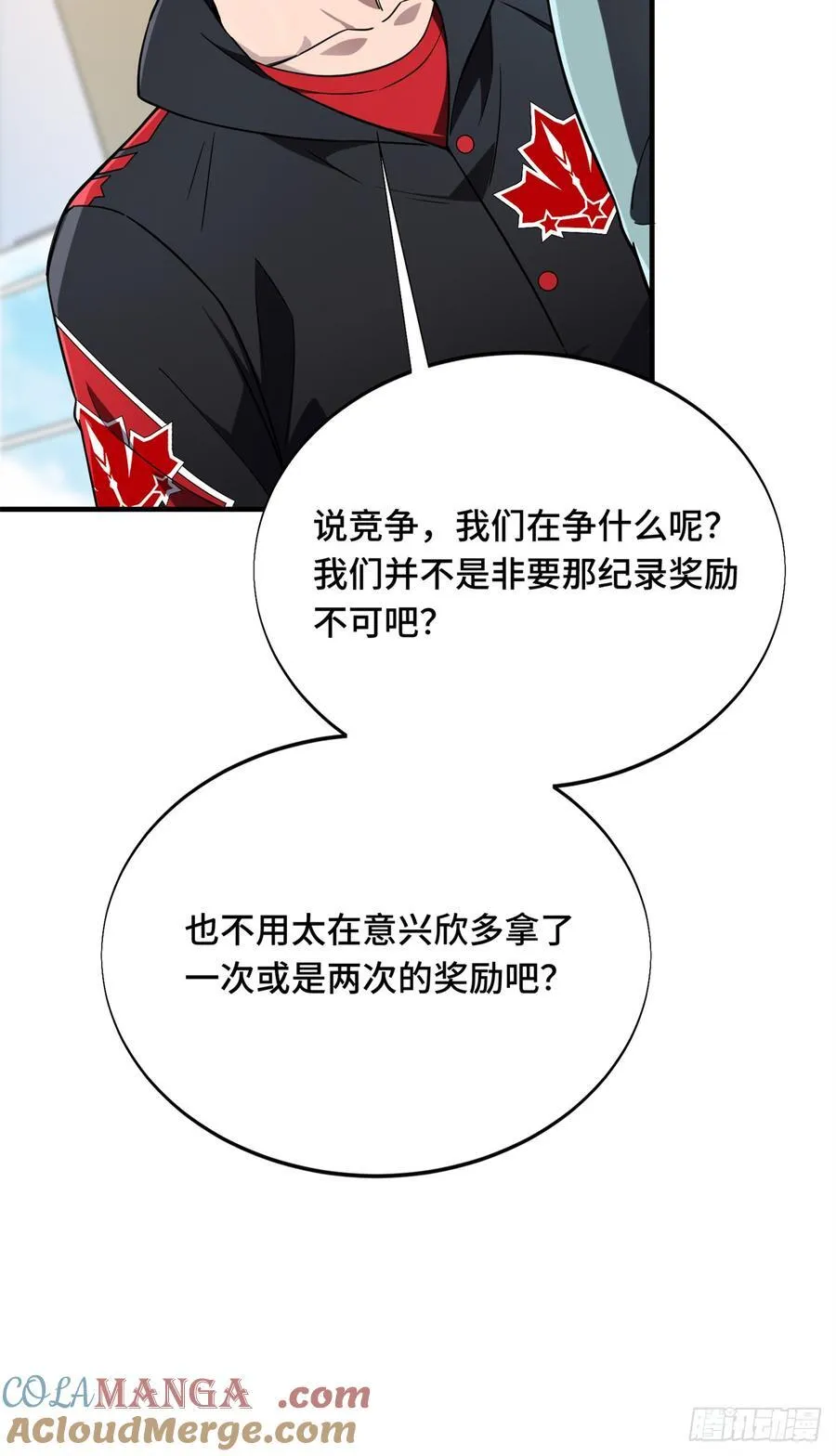 第222话 冷静下来69