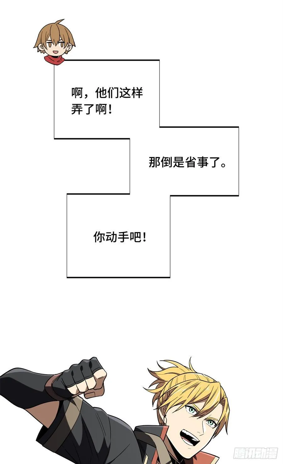 第224话 圣诞活动37