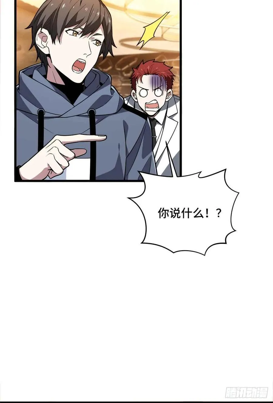 第234话 手速28