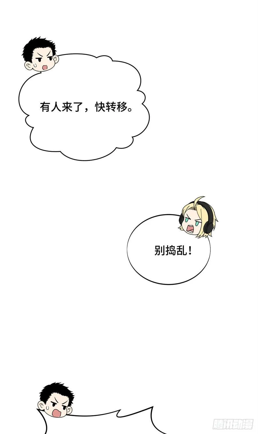 第224话 圣诞活动22