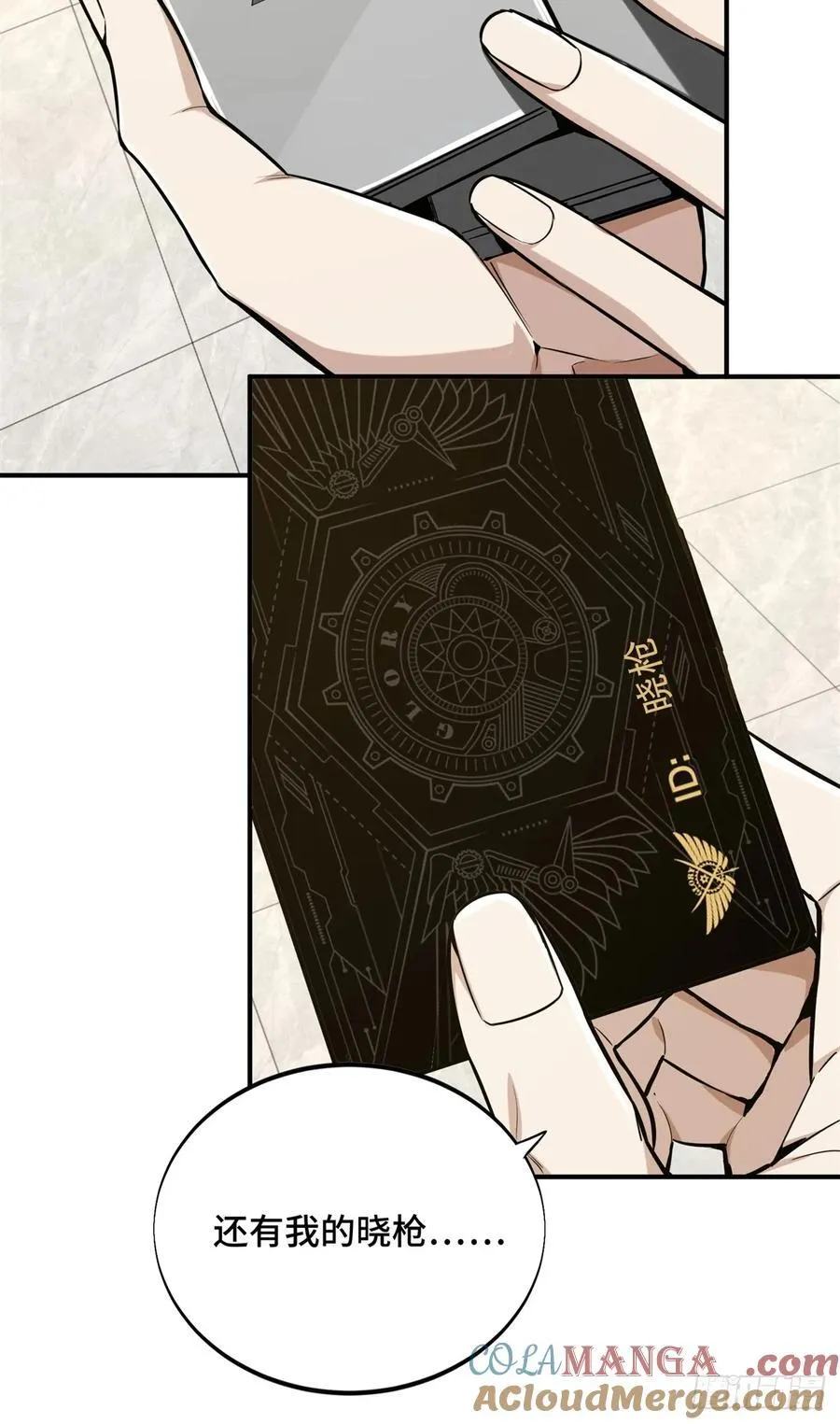 第204话 一起变得更强大33