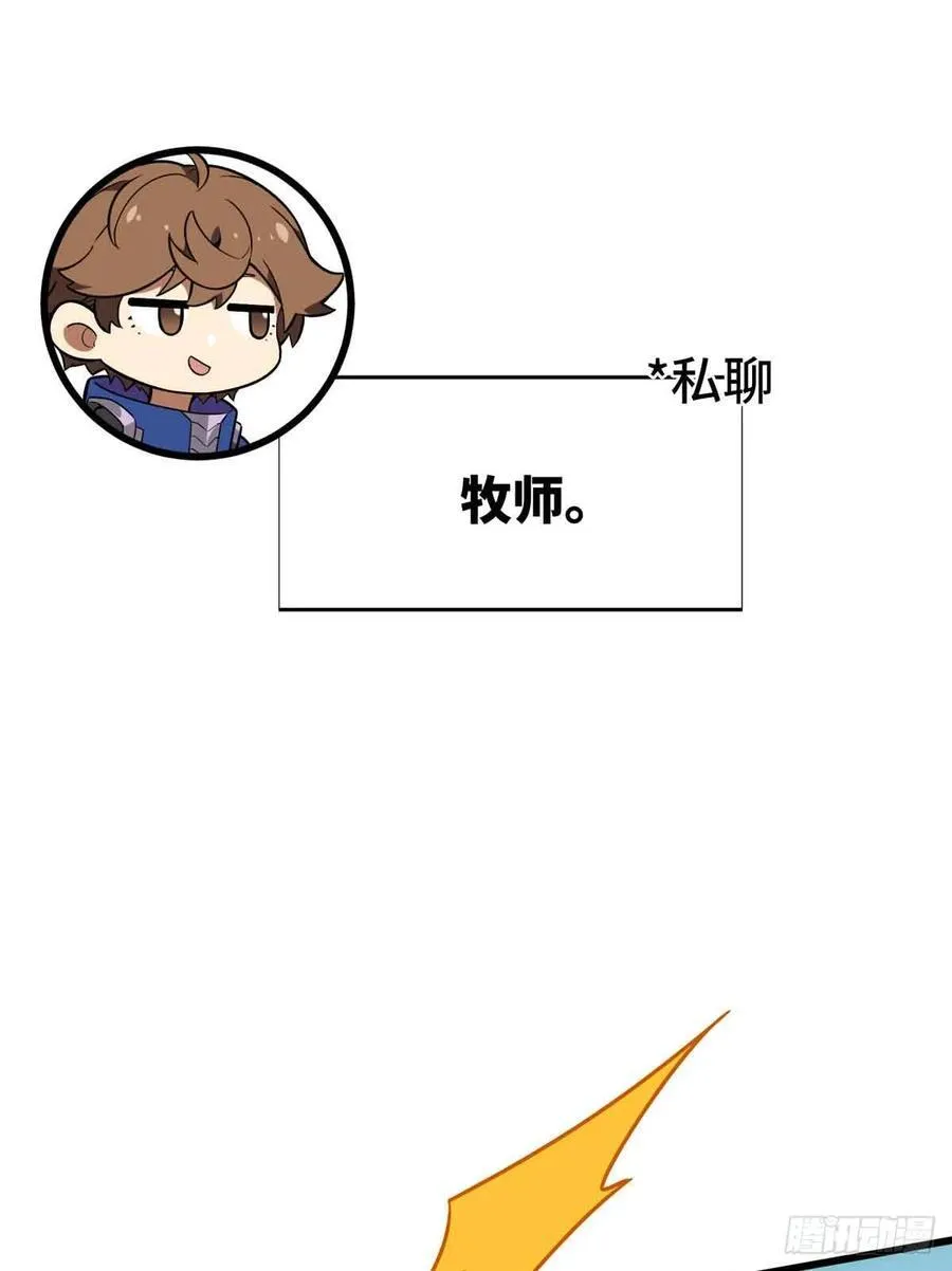 第231话 终结11
