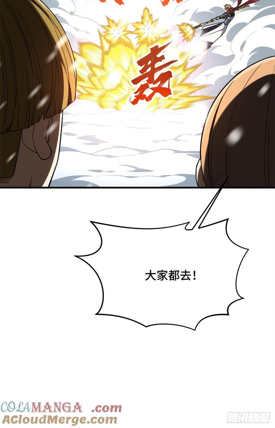 第224话 圣诞活动51