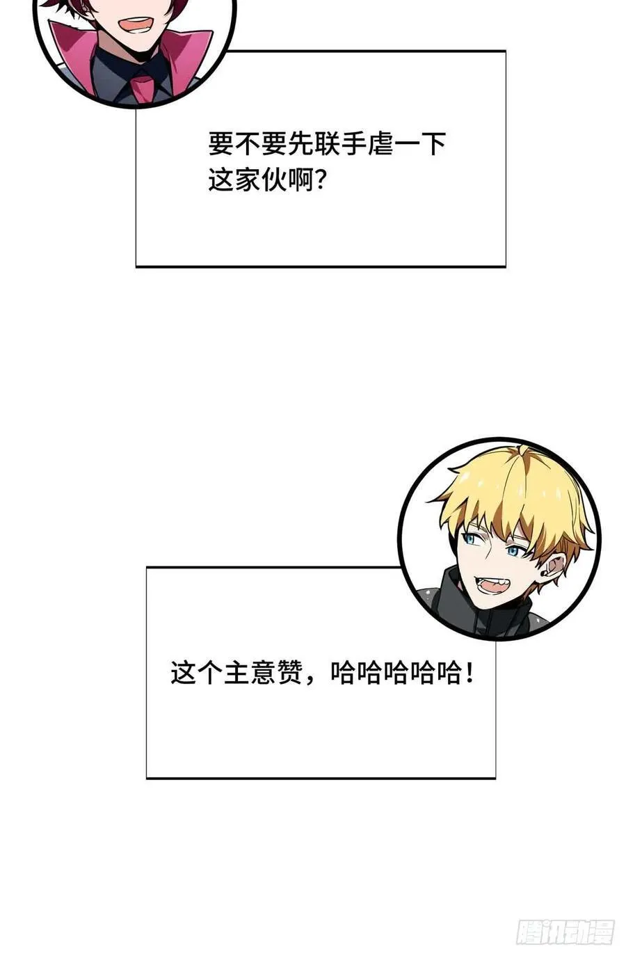 第237话 乱斗4