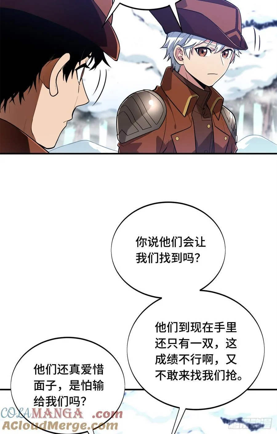 第225话 你已经过时很久了54