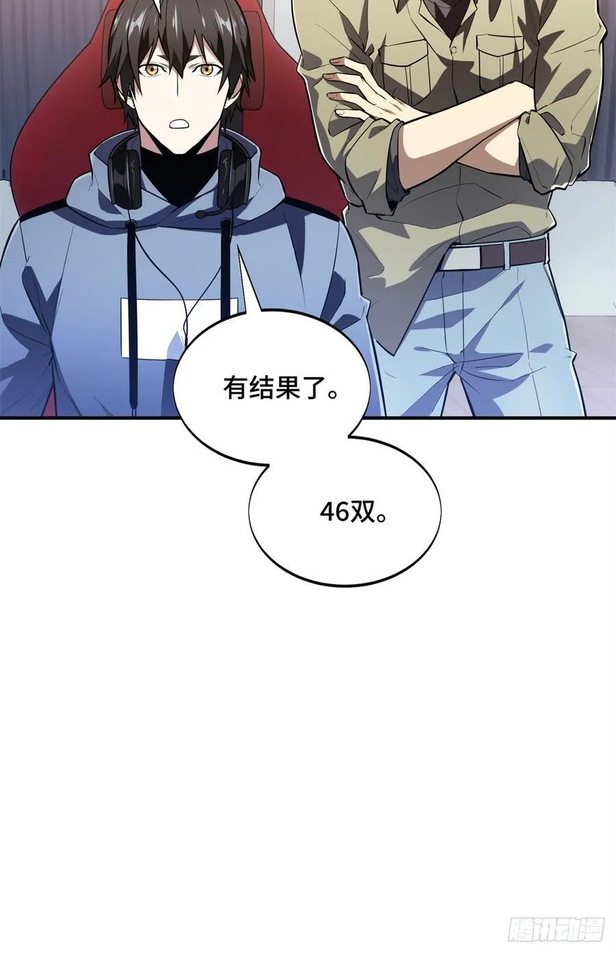 第225话 你已经过时很久了5