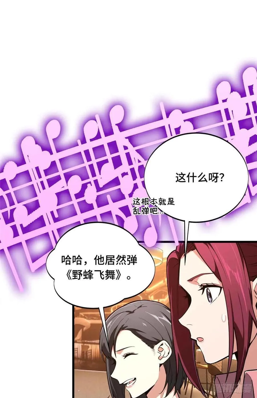 第234话 手速38