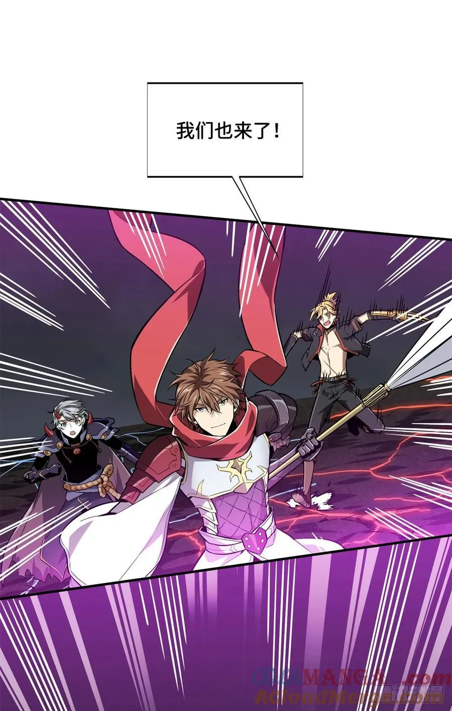 第194话 援助战法42