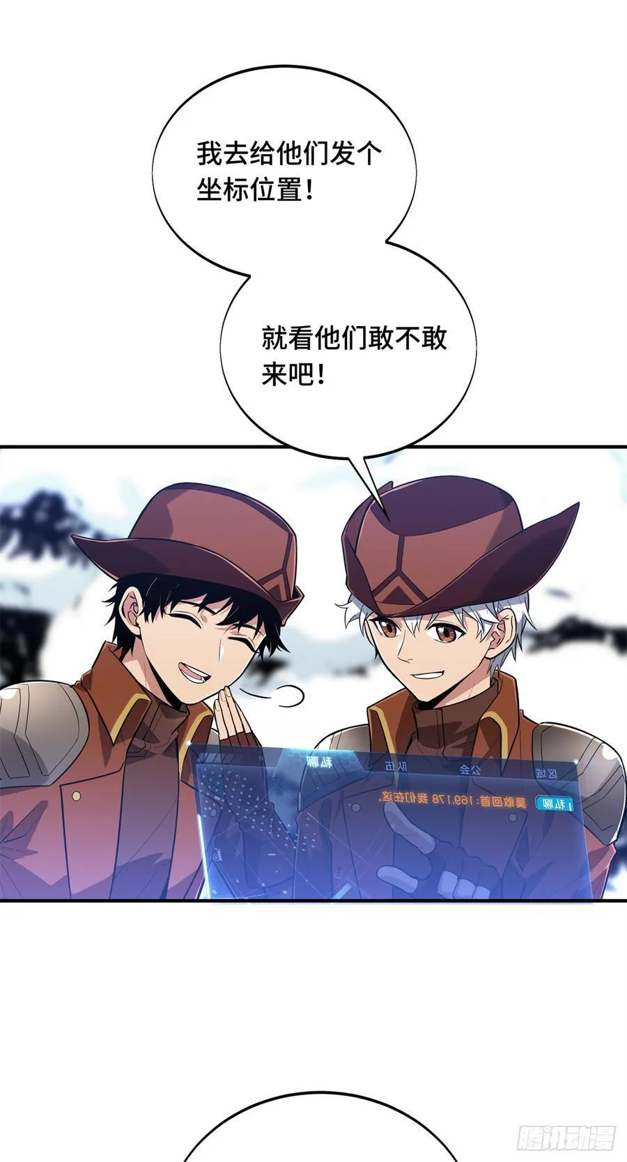 第225话 你已经过时很久了56