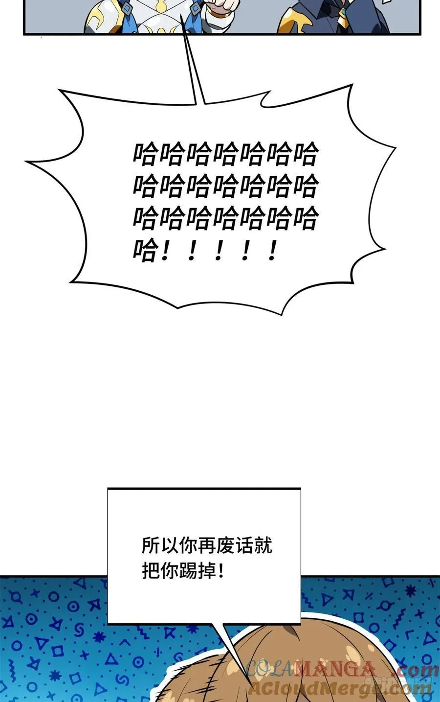 第216话20人团本，下的打157