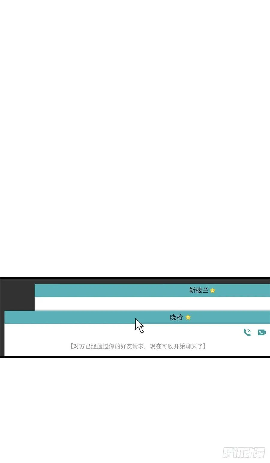 第202话 终于见报49