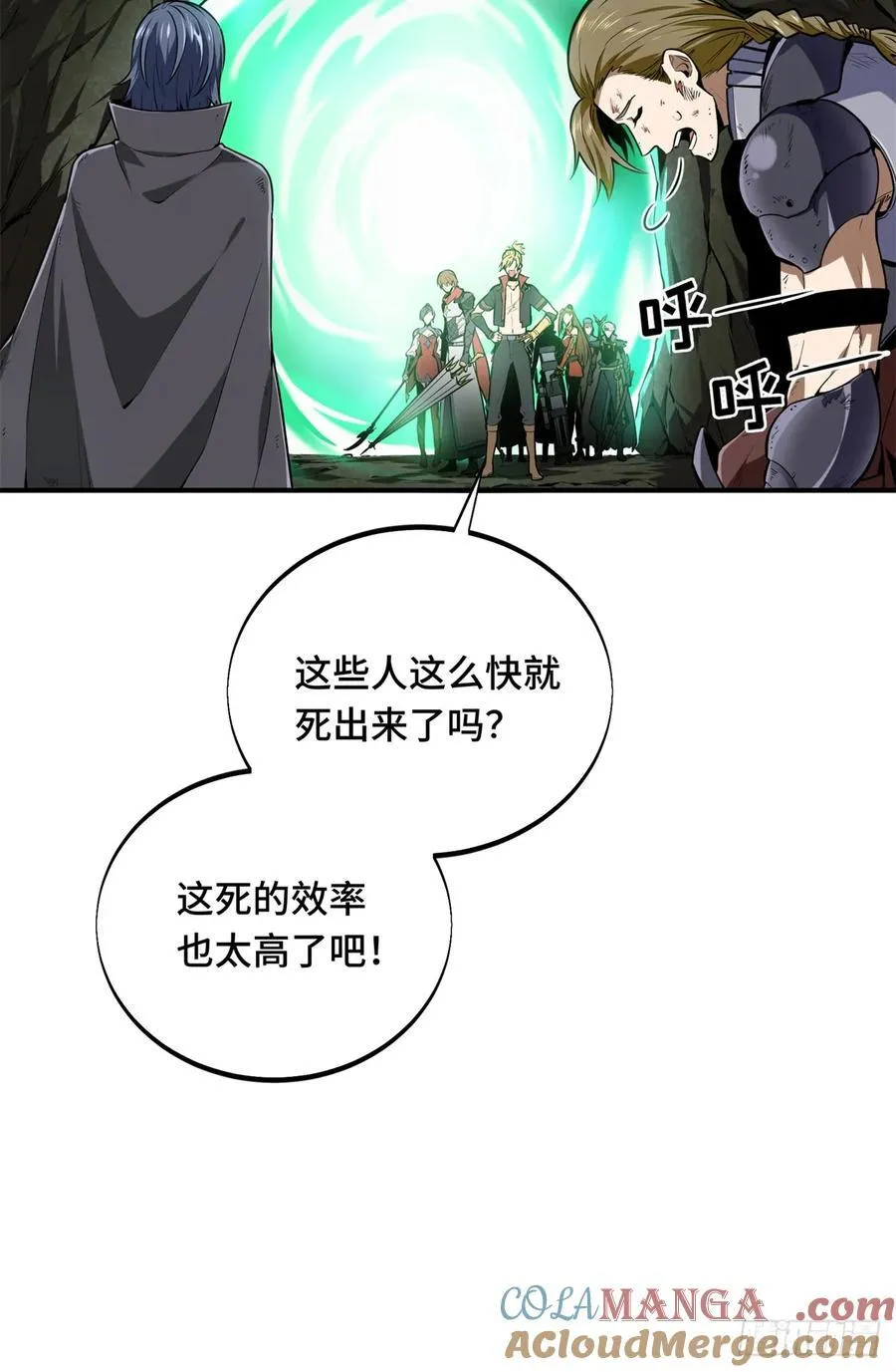 第206话 印山贼寨3
