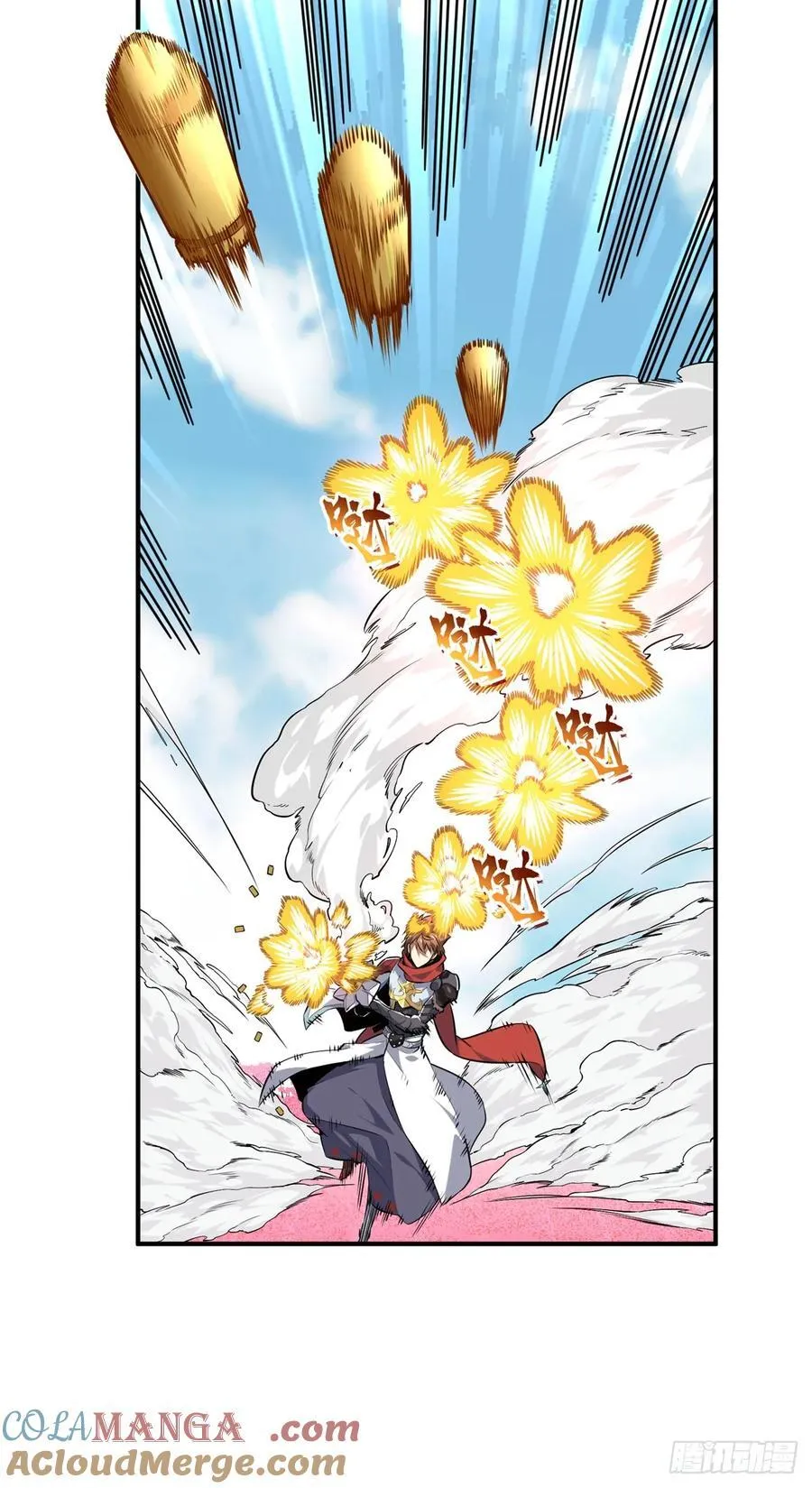 第200话 散人的缺点15