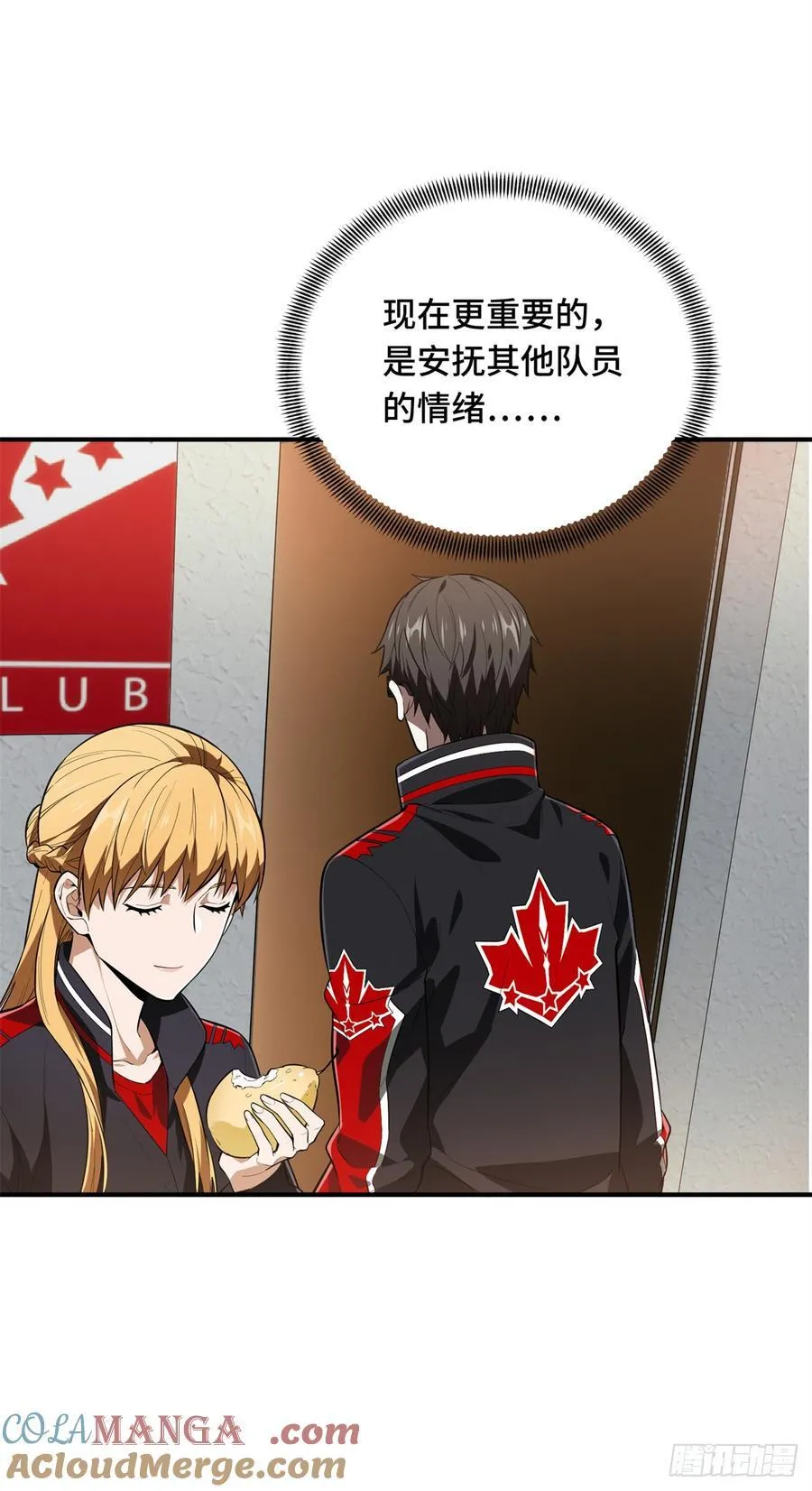 第223话 小事情9