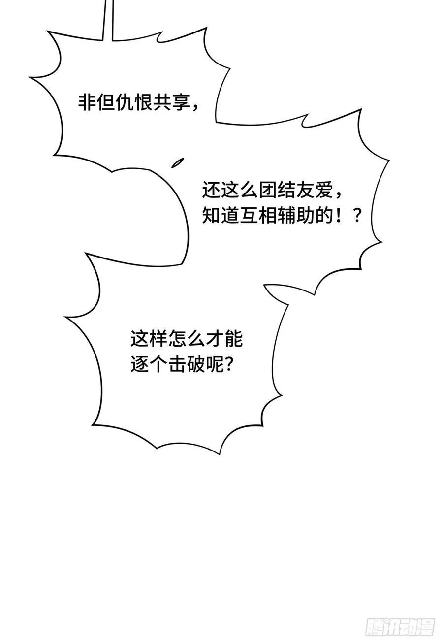 第212话 连杀13